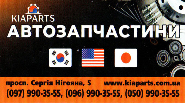 KIAparts