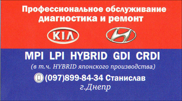 СТО
