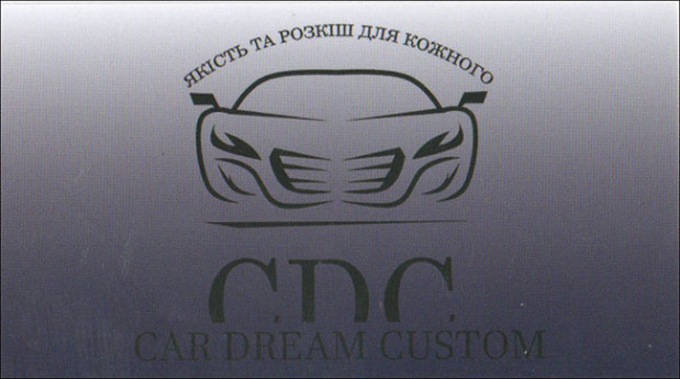CDC