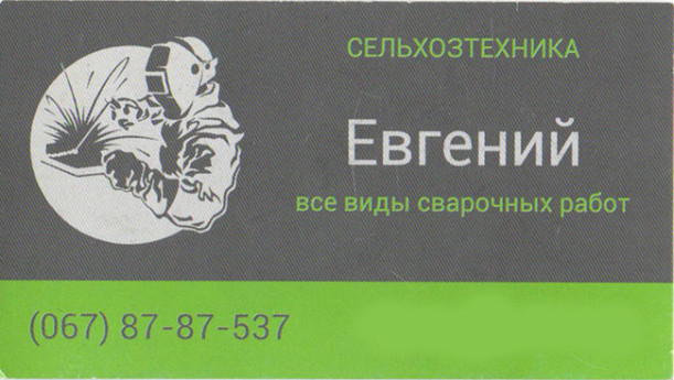  Зварювання титану, алюмінію