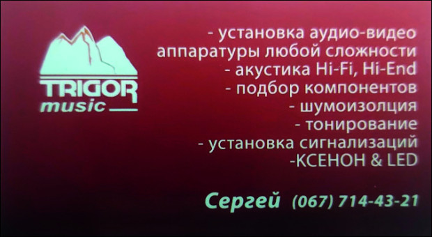 TRIDOR music