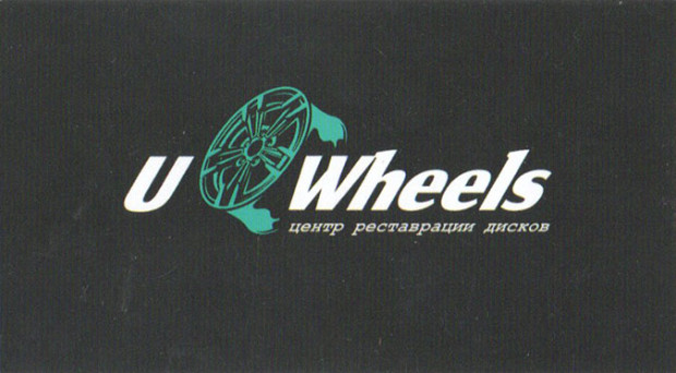 U Wheels