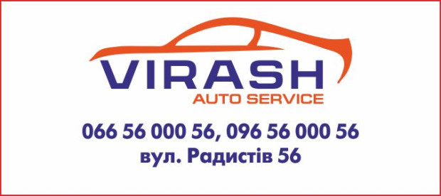 VIRASH СТО